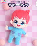 Pinkfong Bebefinn Plush Doll 30cm Soft Cute Baby Kids Korean Animation / Korea