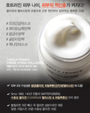 Carole Franck Hydra Collagen Cream 150ml Elasticity Anti-aging / Korea