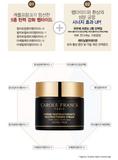 Carole Franck Restructuring Cream 100ml BlackLabel Anti-aging Lifting / Korea