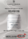 Carole Franck Hydratherm Cream 190ml Big Size Moisture Soothing / Korea