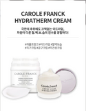 Carole Franck Hydratherm Cream 190ml Big Size Moisture Soothing / Korea