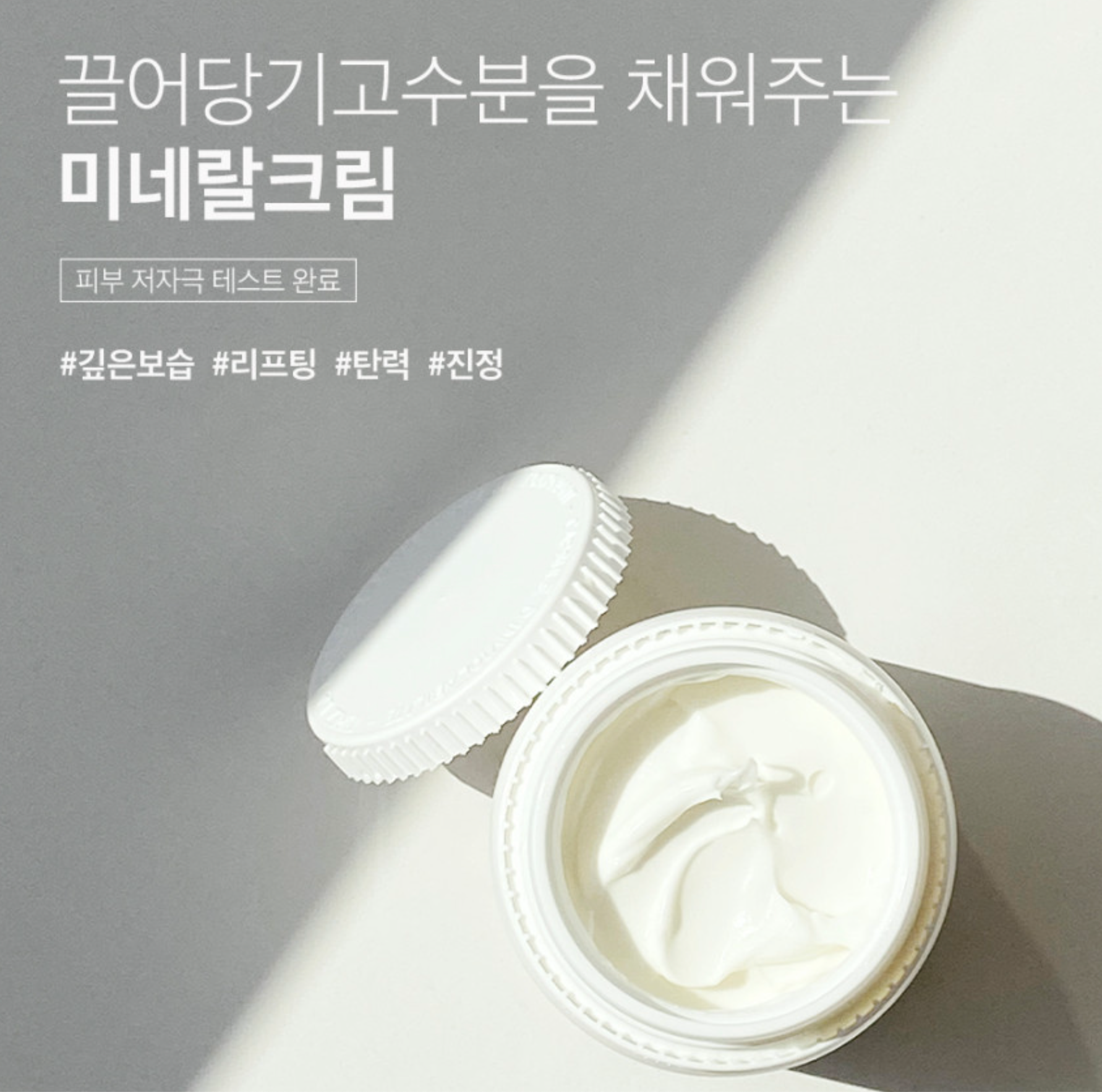 Carole Franck Hydratherm Cream 190ml Big Size Moisture Soothing