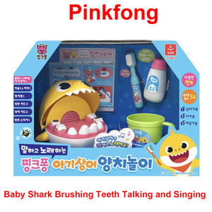 Pinkfong Baby Shark Brushing Teeth Talking and Singing Toy Set / KOREA