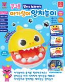 Pinkfong Baby Shark Brushing Teeth Talking and Singing Toy Set / KOREA