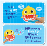 Pinkfong Baby Shark Brushing Teeth Talking and Singing Toy Set / KOREA