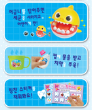 Pinkfong Baby Shark Brushing Teeth Talking and Singing Toy Set / KOREA