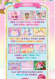 Catch Teenieping Season 4 Sweet & Sour Sugar Berry Pact QR Game Photo 2023/ Korea