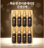 RYO Beautiful Aging Ampoule Hair Loss Care 20ml x 8ea Ginseng / KBeauty