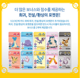 Splendor Pokemon Board Game Korea Exclusive Version / Korea