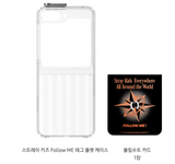 Stray Kids Samsung Galaxy Z Flip 5 Follow Me Tag Flat Case & Flip Suit Card / Korea