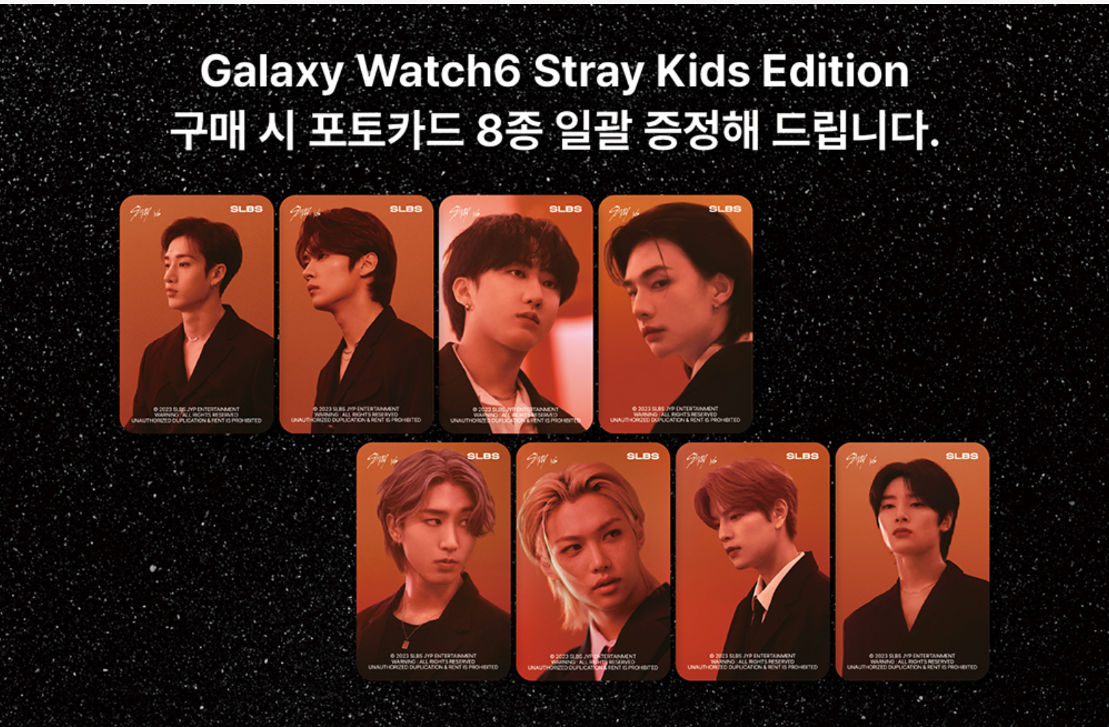 STRAY KIDS x SLBS Samsung Galaxy Watch6 Stray Kids Edition Set