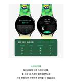 SLBS Samsung Galaxy Watch5 44mm Minions Golf Edition Special Set / Korea