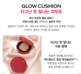 SHISEIDO Synchro Skin Glow Cushion Compact # Neutral 2(13g +refill 13g) SPF23/PA++