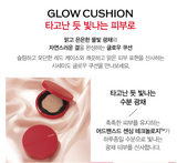 SHISEIDO Synchro Skin Glow Cushion Compact 13g +refill 13g SPF23/PA++ # Neutral 1.5 / Korea