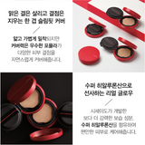 SHISEIDO Synchro Skin Glow Cushion Compact 13g SPF23/PA++ # Neutral 1.5 / Korea