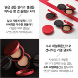 SHISEIDO Synchro Skin Glow Cushion Compact 13g +refill 13g SPF23/PA++ # Neutral 1 / Korea