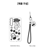 Samsung Galaxy S23 x KAKAO FRIENDS FE Variety Case & Keyring Strap / Korea