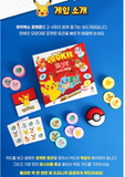 Cookie Box Pokemon Board Game Korean, Speed Token Placing Battle Play Family Home / Korea