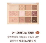 CLIO Shade & Shadow Palette 9.6g #04. Original Red Bean 2023 F/W Kbeauty