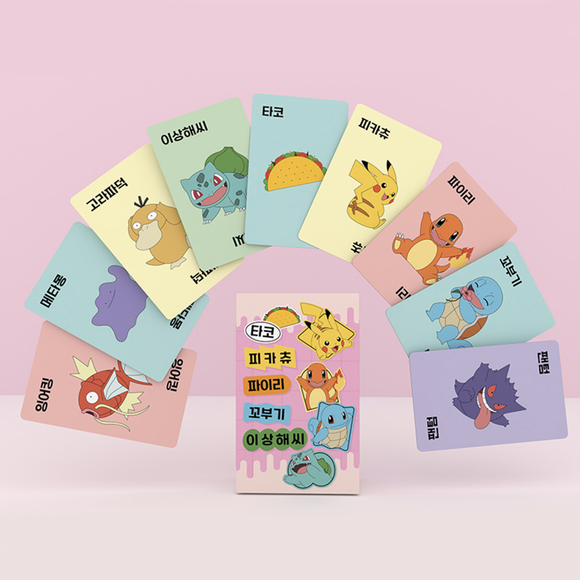 Pokemon Edition Taco Pikachu Charmander Squirtle Bulbasaur Card Game Korean / Korea