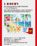 Pokemon Chips Board Game Korean Exclusive Ver. Chips Pokemon Edition / Korea