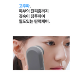 Pre-order] Vancor LILIHEAL Deep Thermal High-Frequency Galvanic Facial Massager / Kbeauty