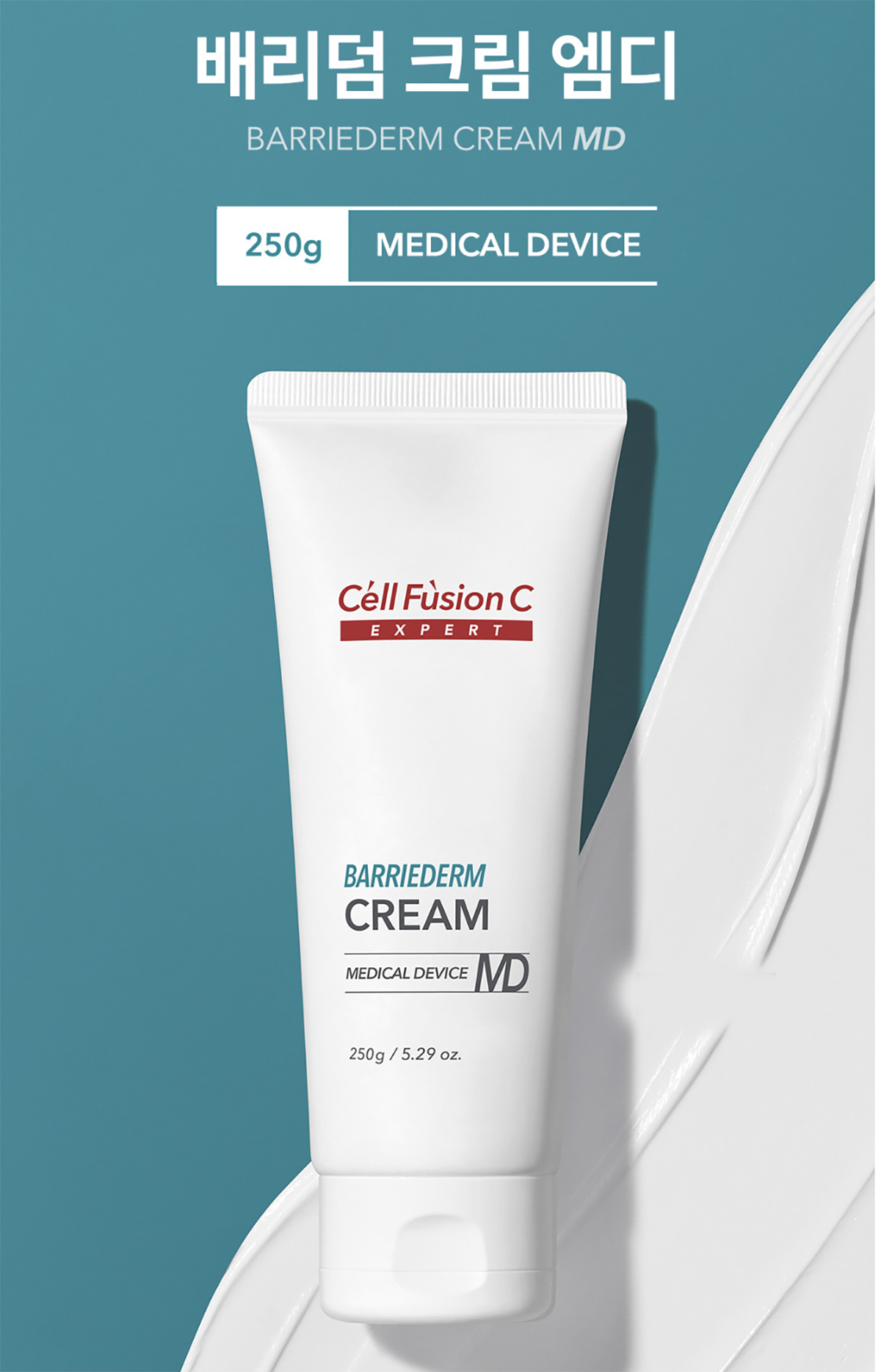 Cell Fusion C EXPERT Barriederm CREAM 250g MEDICAL DEVICE / Korea