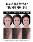 CHEONG DAM STYLE FOREST Black Change Shampoo Natural brown 200ml x 2ea / Korea