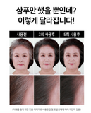 CHEONG DAM STYLE FOREST Black Change Shampoo Dark brown Color 200ml x 2ea / Korea