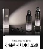 CHEONG DAM STYLE FOREST Black Change Shampoo Dark brown Color 200ml x 2ea / Korea