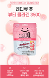 HANDOK ReadyQ Chew Beauty Collagen 3500 7 Packs(1pack/12 pills) fish collagen / Korea