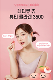 HANDOK ReadyQ Chew Beauty Collagen 3500 7 Packs(1pack/12 pills) fish collagen / Korea