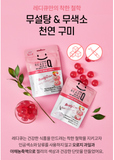 HANDOK ReadyQ Chew Beauty Collagen 3500 1box(7packs) fish collagen / Korea