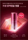 DONGINBI Red Ginseng Daily Defense Capsule Ampoule 30ml Anti-aging / Korea