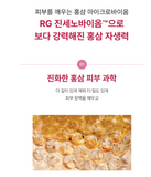 DONGINBI Red Ginseng Daily Defense Cream 25ml Anti-aging Cream / Korea