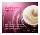 DONGINBI Red Ginseng Daily Defense Cream 25ml Anti-aging Cream / Korea