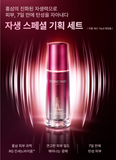 DONGINBI Red Ginseng Daily Defense Special 2pcs Set(Essence 60ml+Cream 25ml+mini) / Korea
