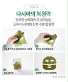 Copy of Cellbn Real Kelp mask Pack 10pcs Anti-aging moisture care / Korea