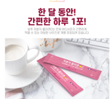 BOTO Small Molecular Collagen C 4 box (1 box /30sticks) / Korea