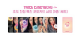 TWICE OFFICIAL GOODS LIGHT STICK CANDY BONG INFINITY + 9 PHOTOCARD SET NEW / Korea