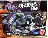 Takara Tomy Beyblade Aries 145D Premium Returns Set Kore ver. Sonokong  / Korea