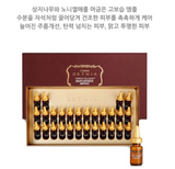 Coreana ORTHIA Perfect Collagen 28Days Intensive Ampoule 1box(2ml x 28ea) Kbeauty