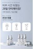 Coreana Rodin Sho White Up 28days Ampoule Set(2gx28ea) anti-aging Wrinkle Kbeauty