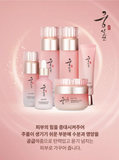 Coreana Gungseolyeon Yunseol Oriental medicine Skin care 8 Items Set Kbeauty