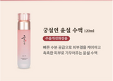 Coreana Gungseolyeon Yunseol Oriental medicine Skin care 8 Items Set Kbeauty