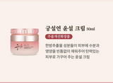 Coreana Gungseolyeon Yunseol Oriental medicine Skin care 8 Items Set Kbeauty