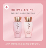 Coreana Gungseolyeon Yunseol Oriental medicine Skin care 8 Items Set Kbeauty