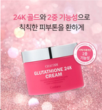 Coreana Cellcode Glutathione 24k Cream 100g Anti-aging Whitening wrinkle Kbeauty