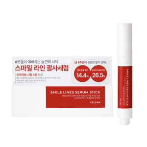 Cellbn Smile Line Serum Stick 15ml anti aging wrinkle mositure Kbeuaty