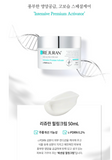 Rejuran Healing Cream Intensive Premium Activator 50ml, c-PDRN 0.2% / Kbeauty